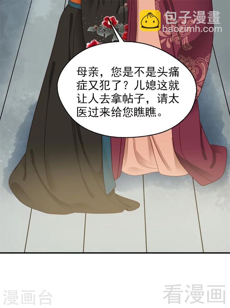第186话-第191话
