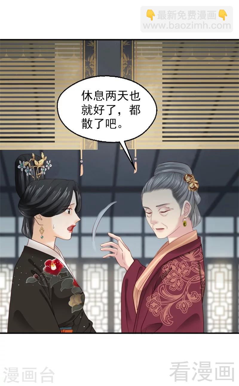 第186话-第191话