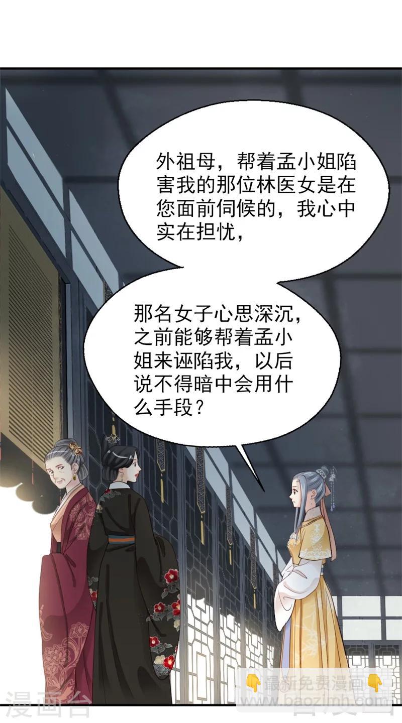 第186话-第191话