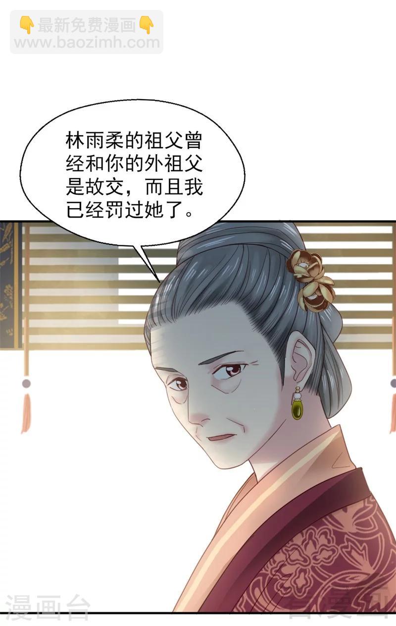 第186话-第191话
