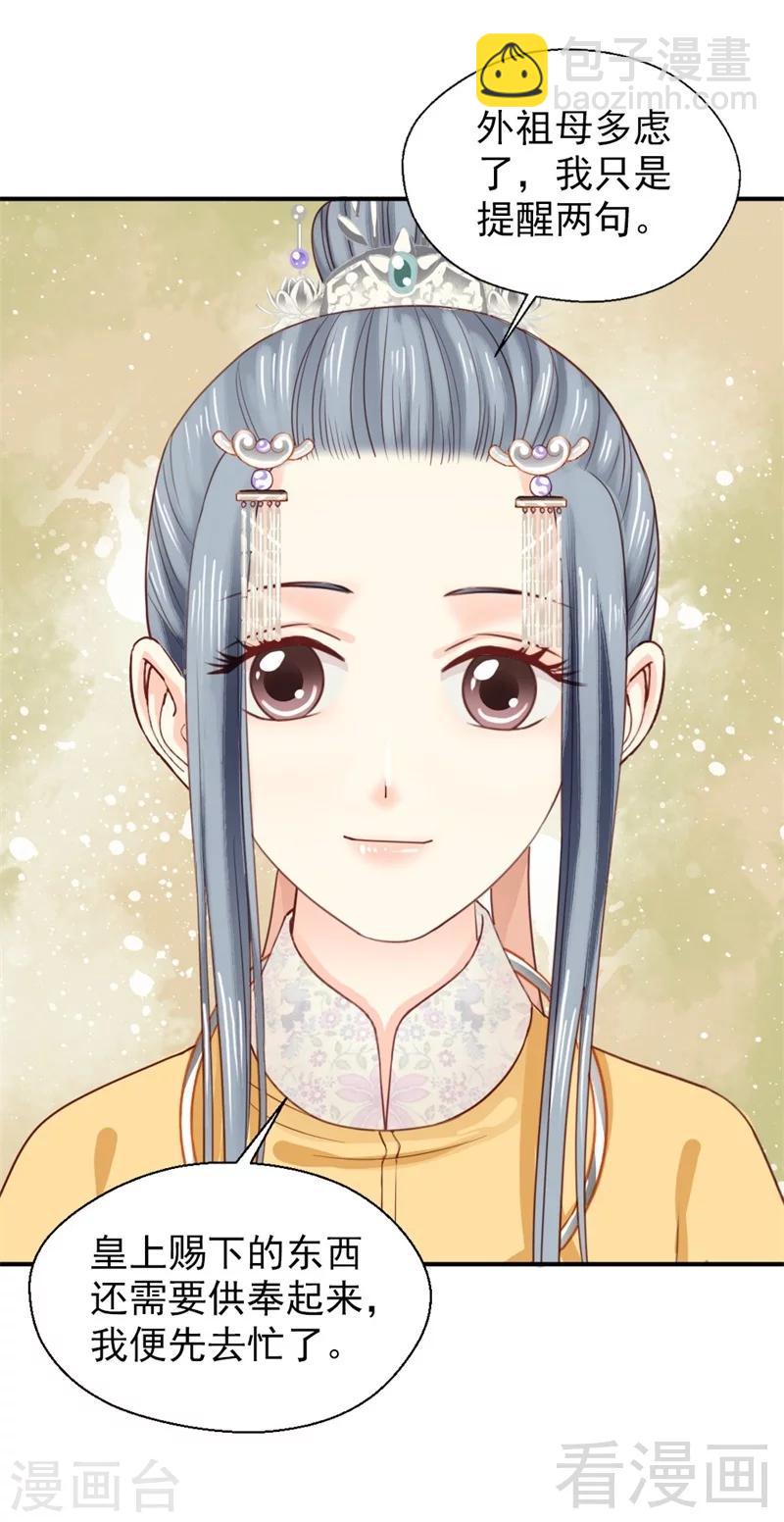 第186话-第191话
