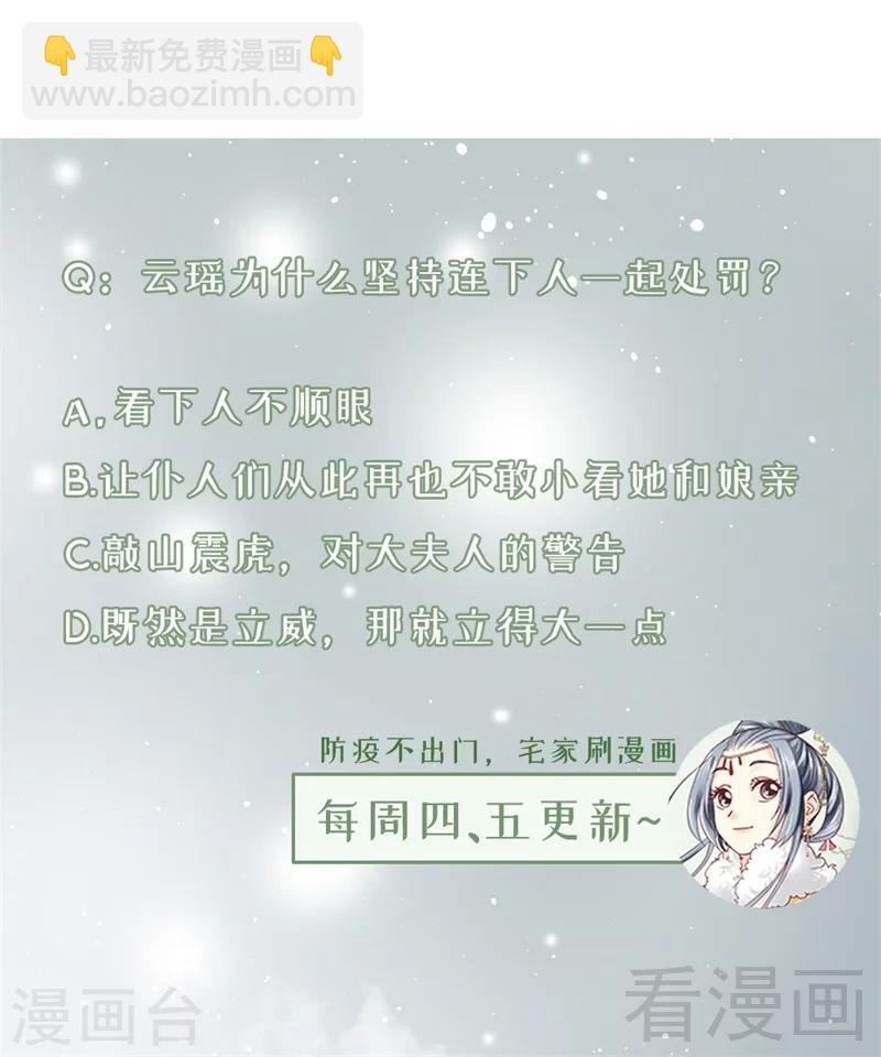 第186话-第191话