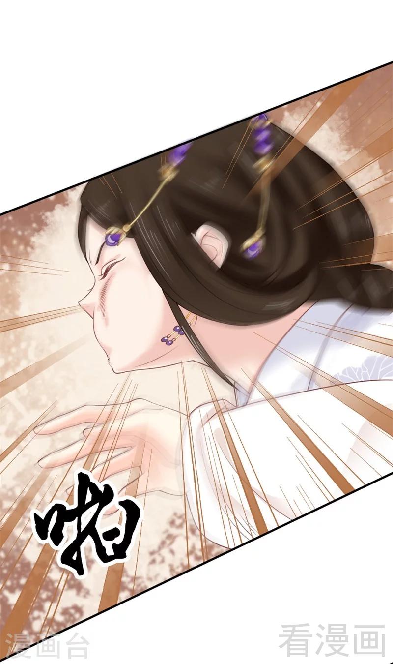 第186话-第191话
