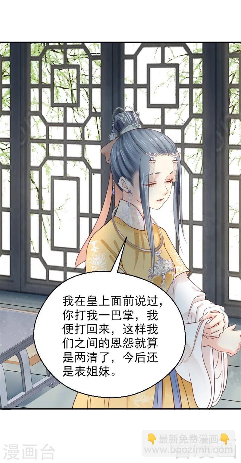 第186话-第191话