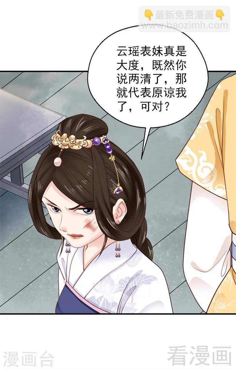 第186话-第191话