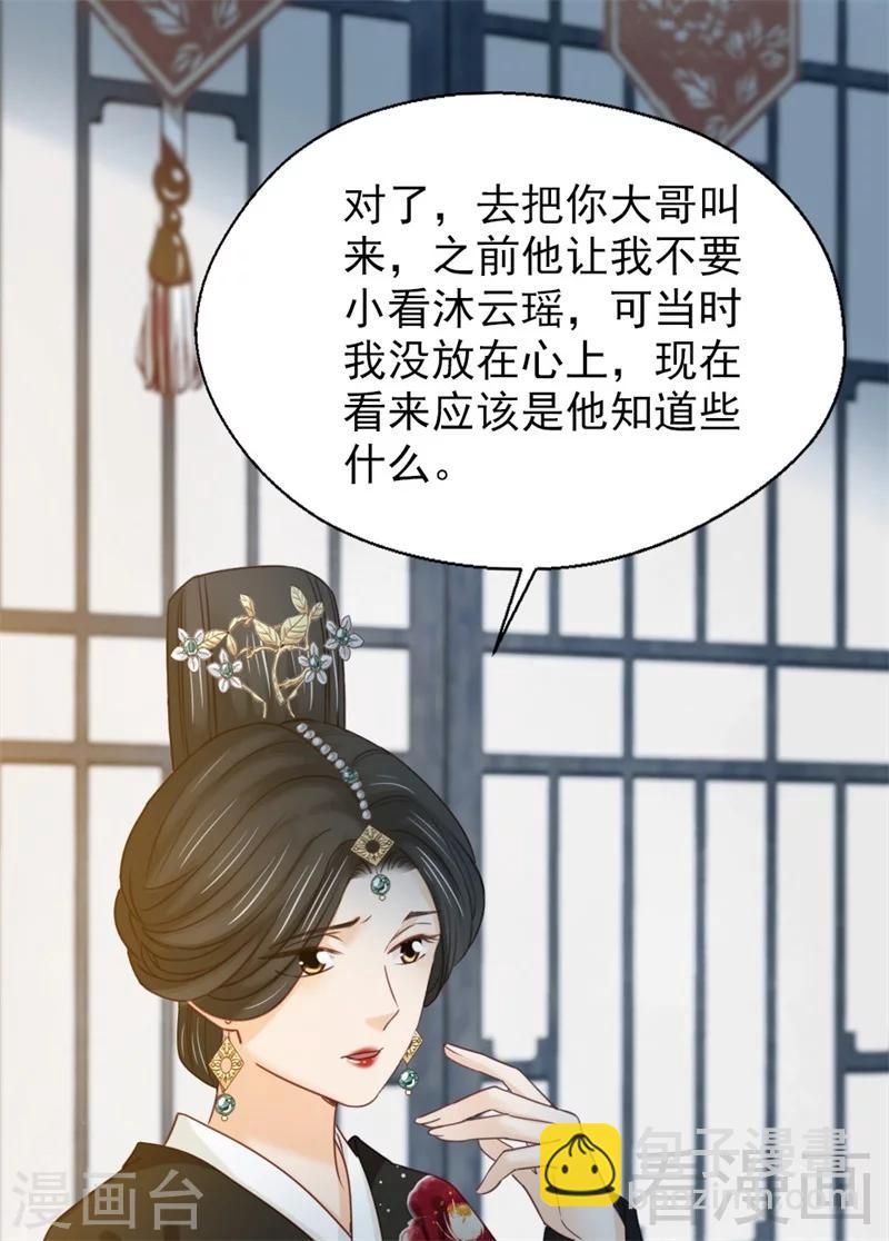 第188话-第193话