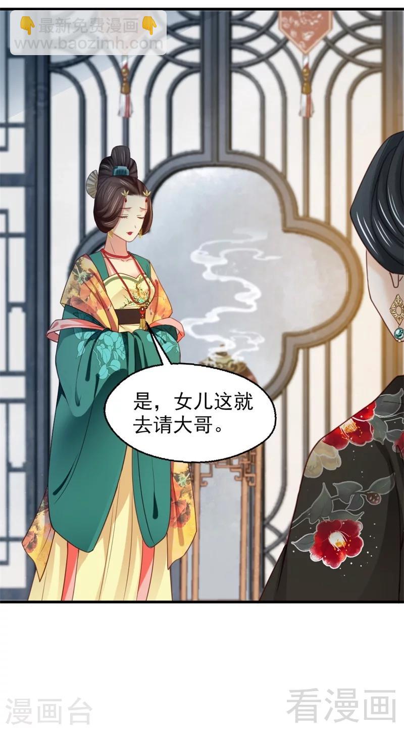 第188话-第193话