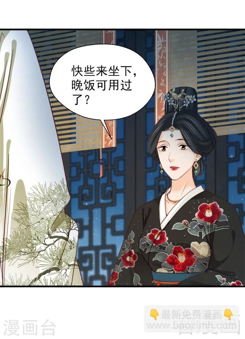 第188话-第193话