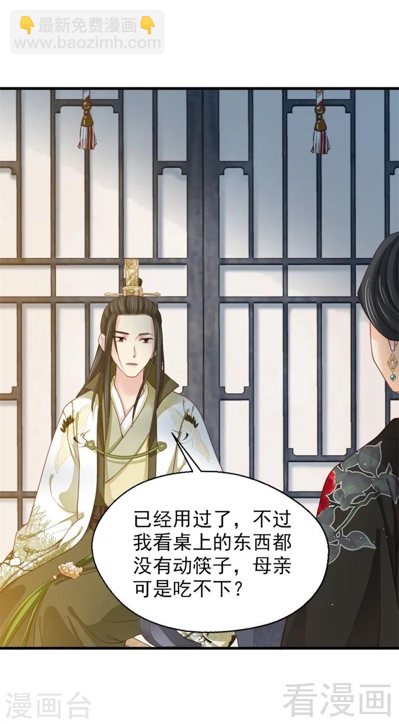 第188话-第193话