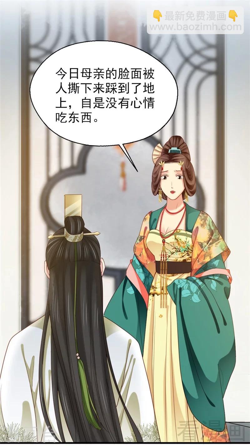 第188话-第193话