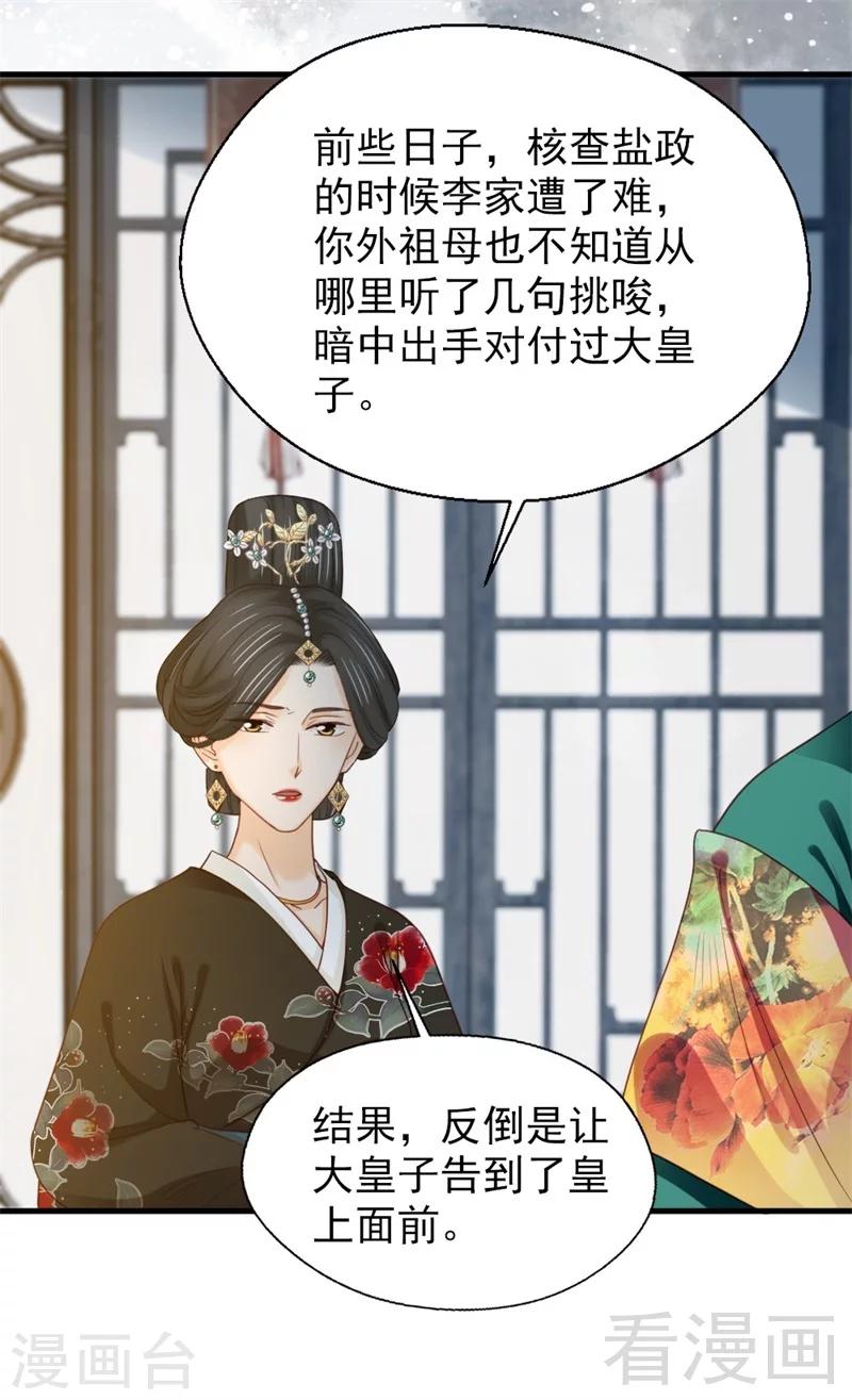 第188话-第193话