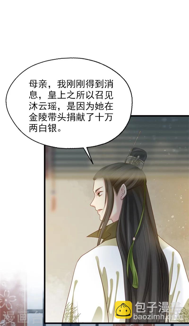 第188话-第193话