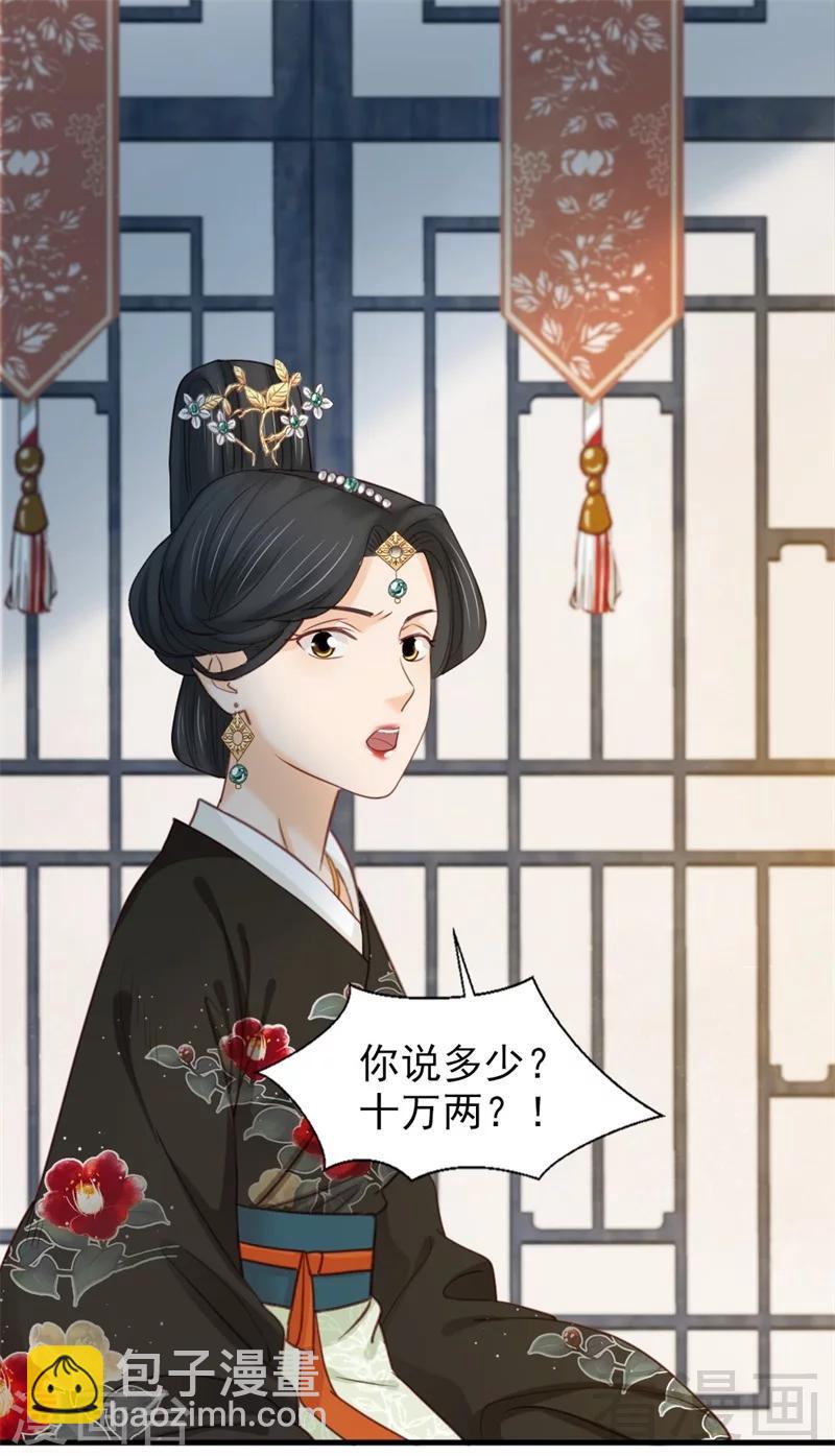 第188话-第193话
