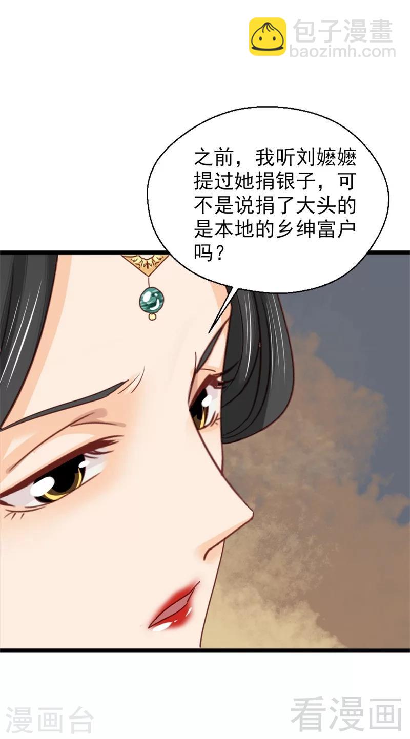 第188话-第193话
