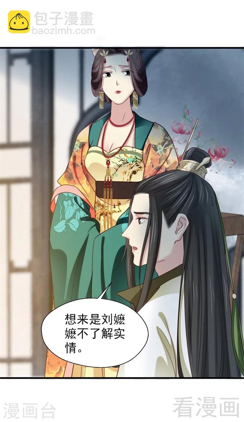 第188话-第193话