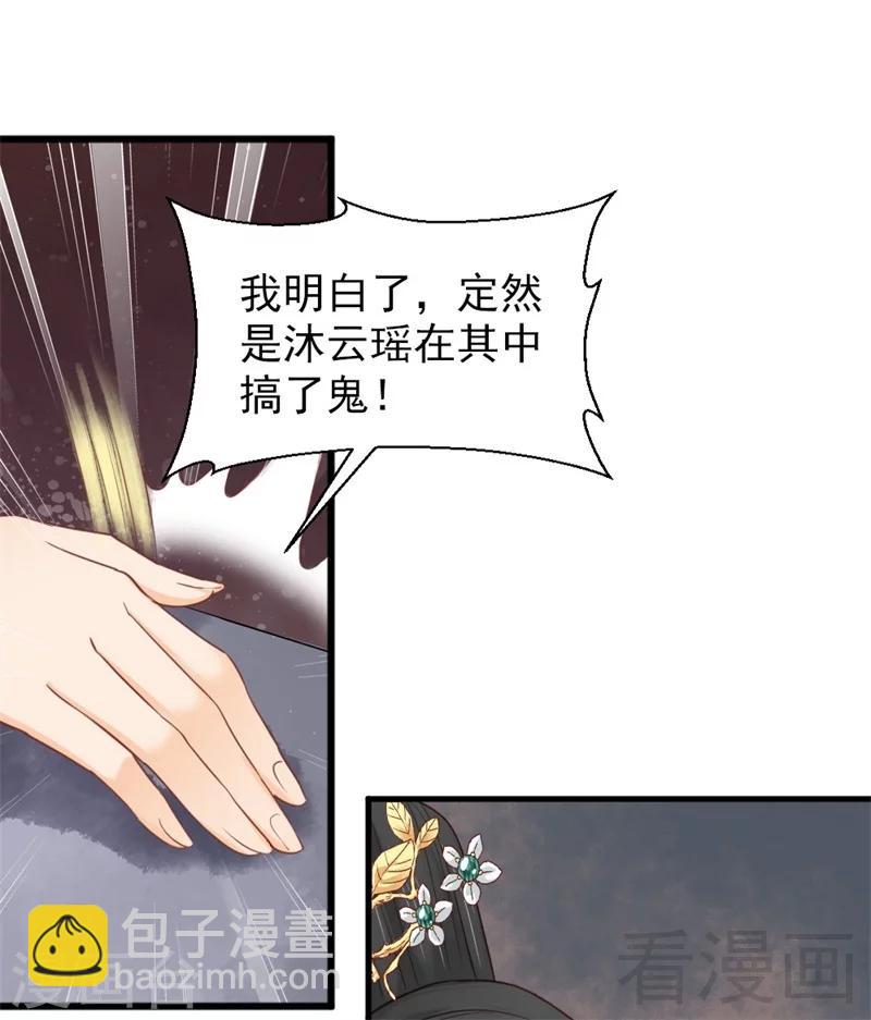 第188话-第193话