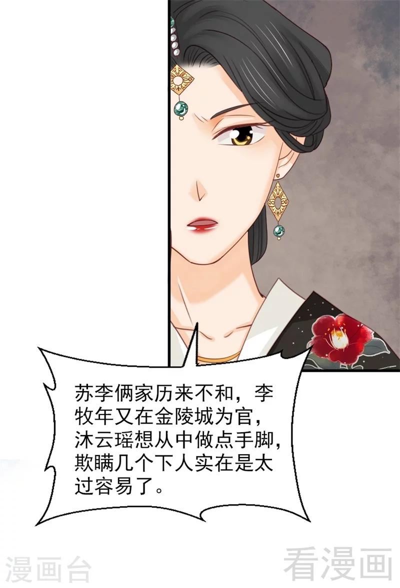第188话-第193话
