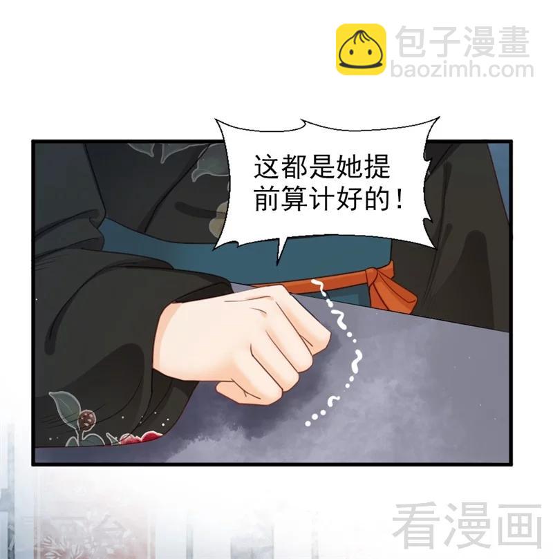 第188话-第193话