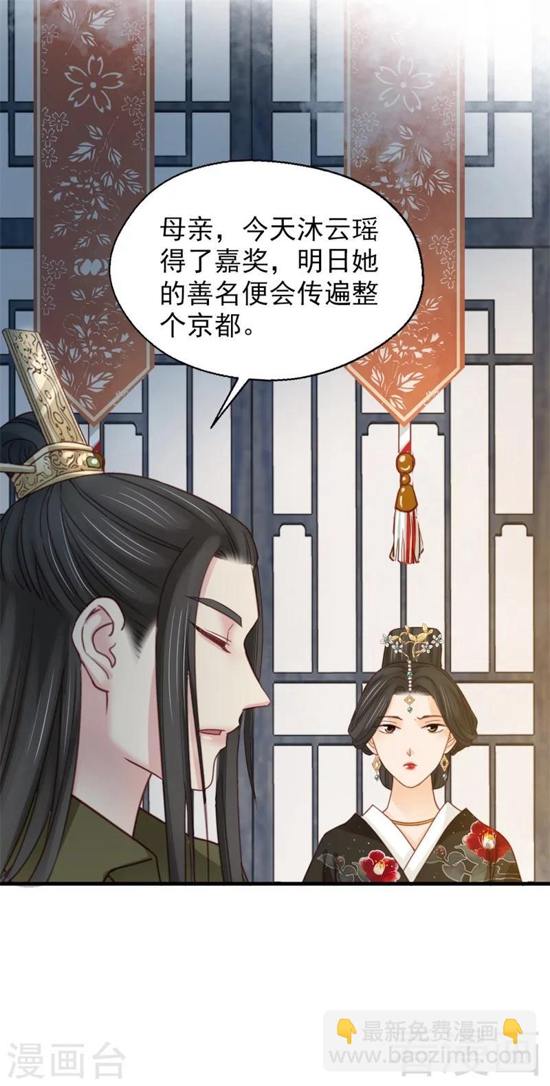 第188话-第193话