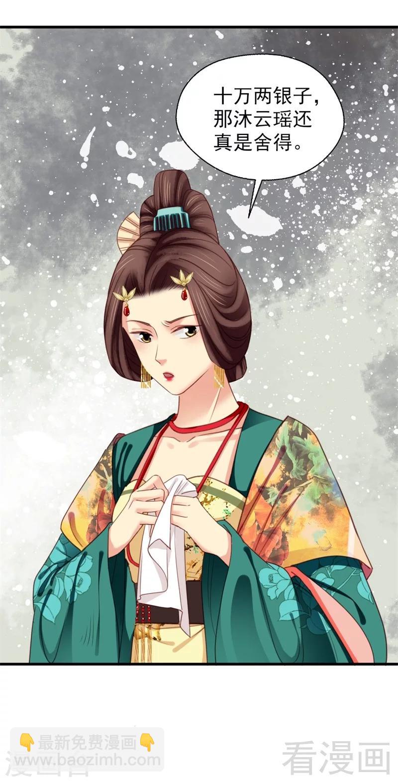 第188话-第193话