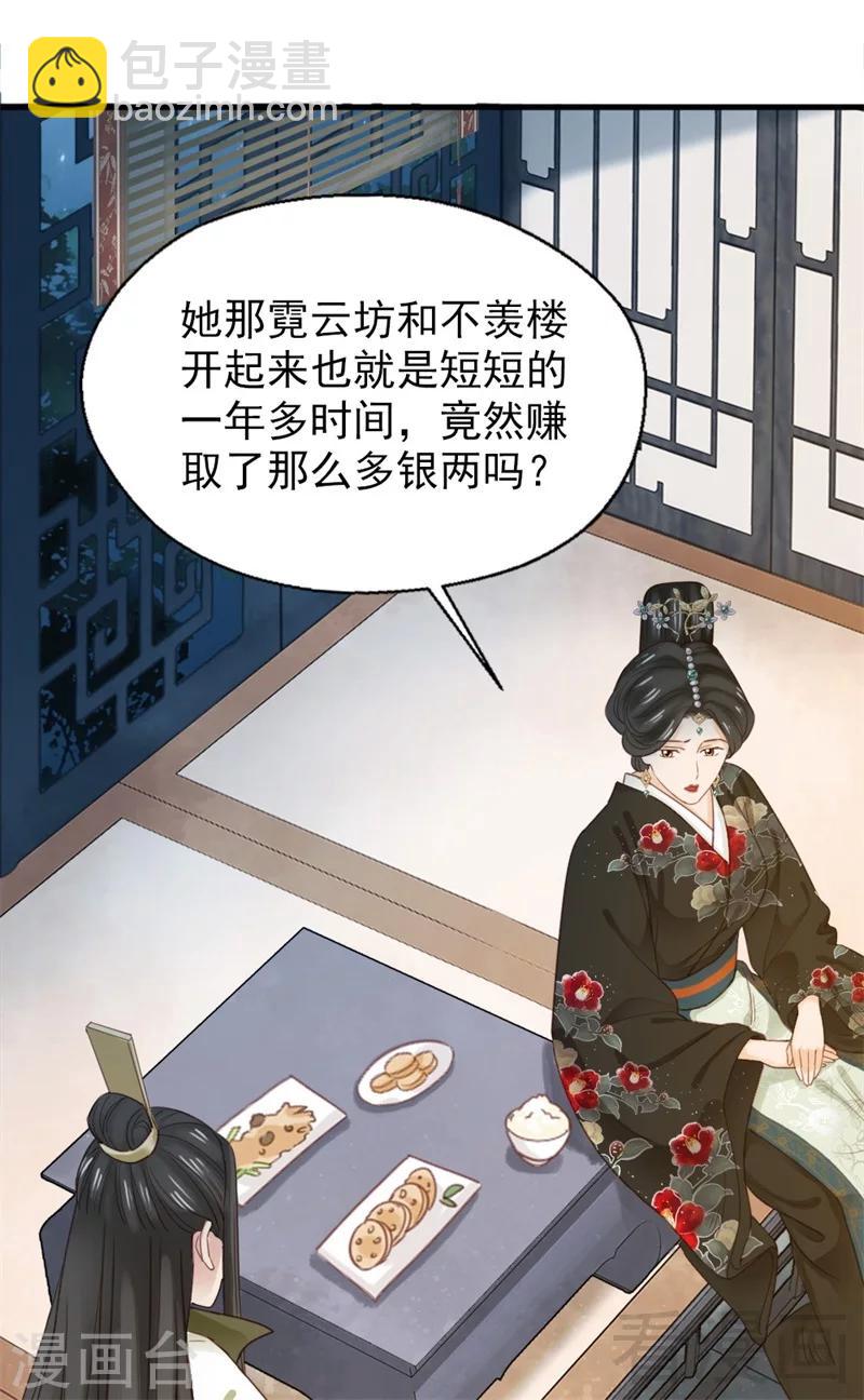 第188话-第193话