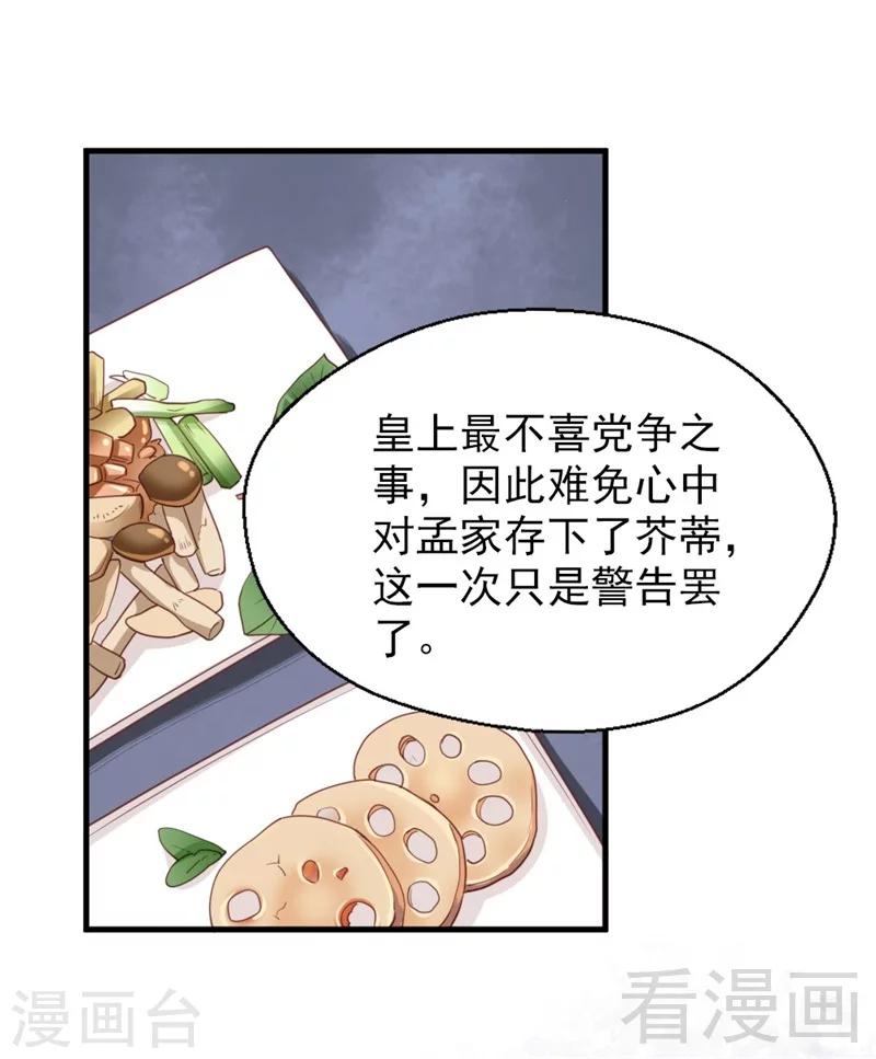 第188话-第193话