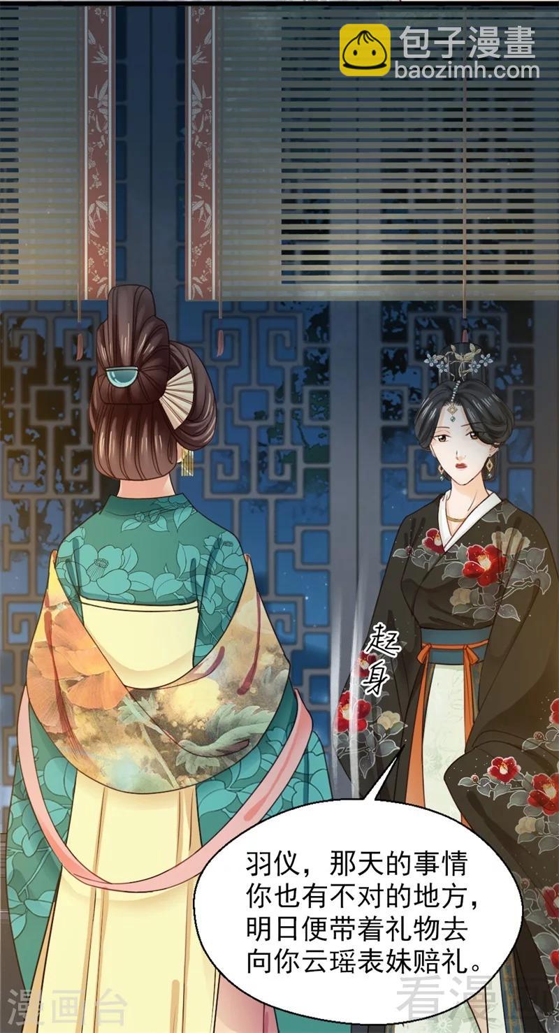 第188话-第193话