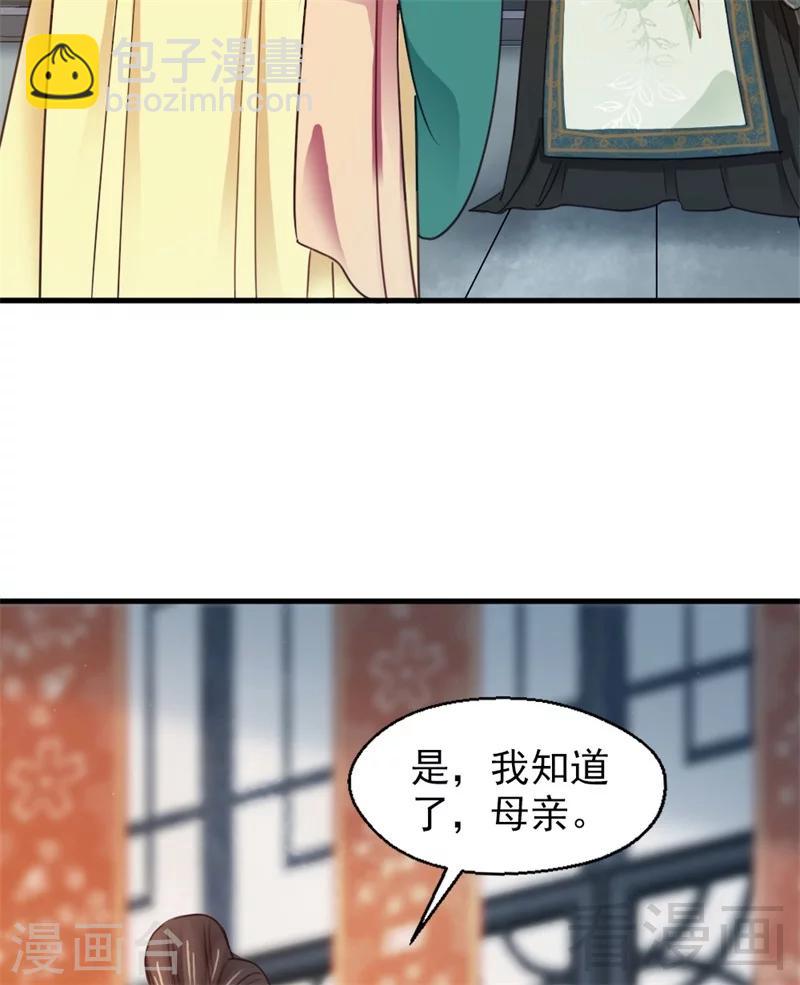 第188话-第193话