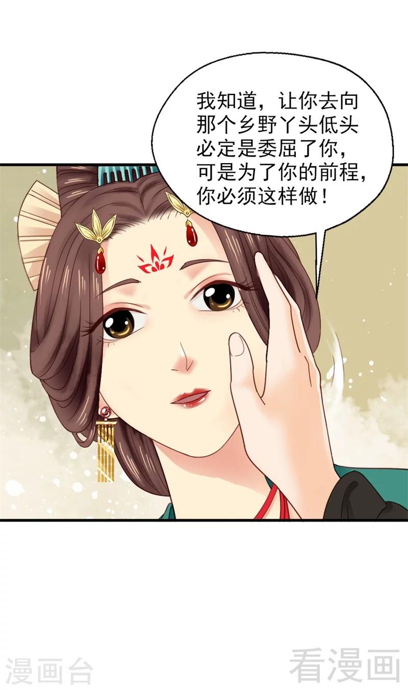 第188话-第193话