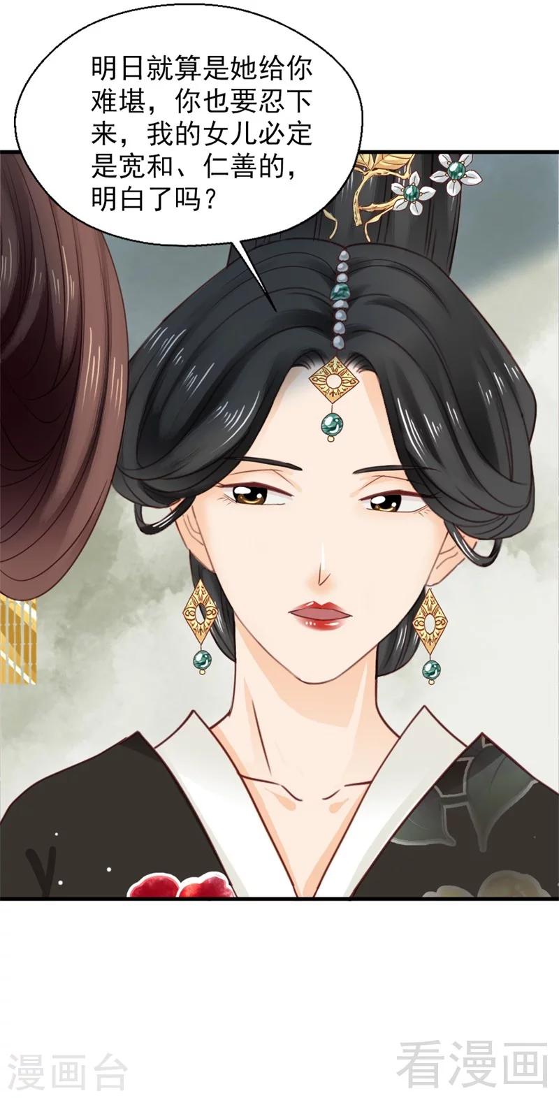 第188话-第193话