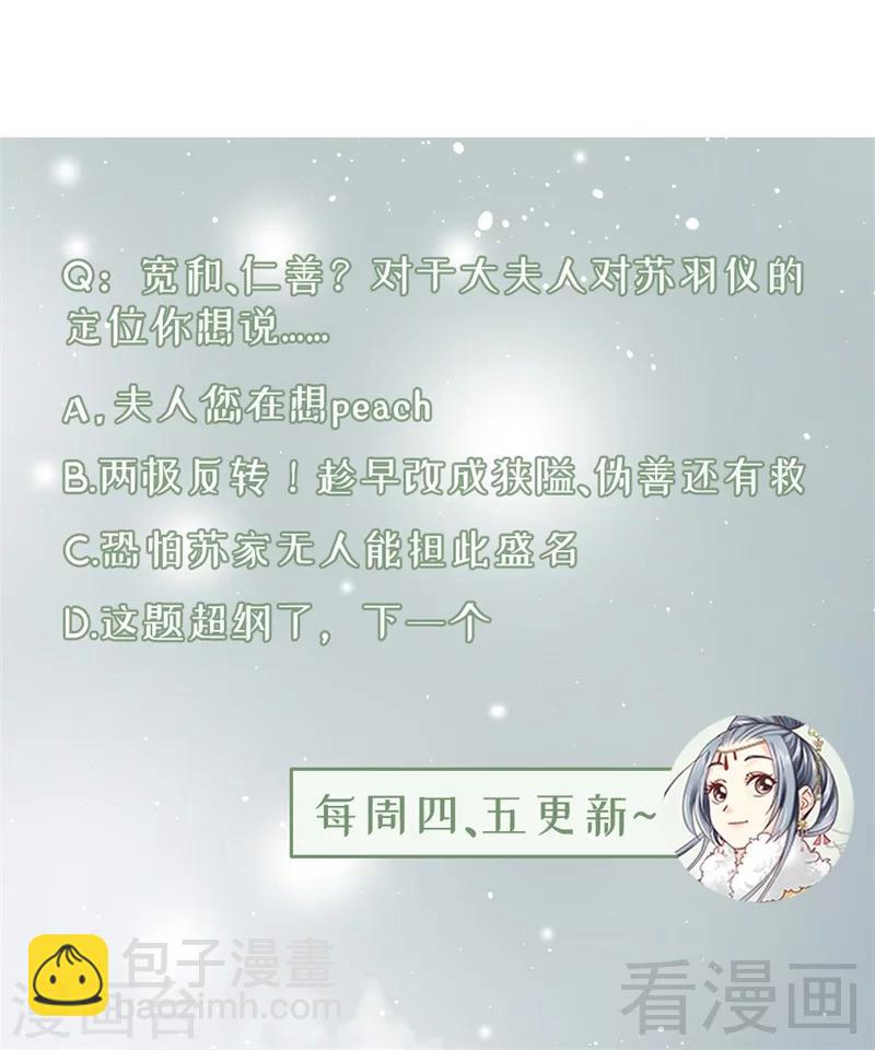第188话-第193话