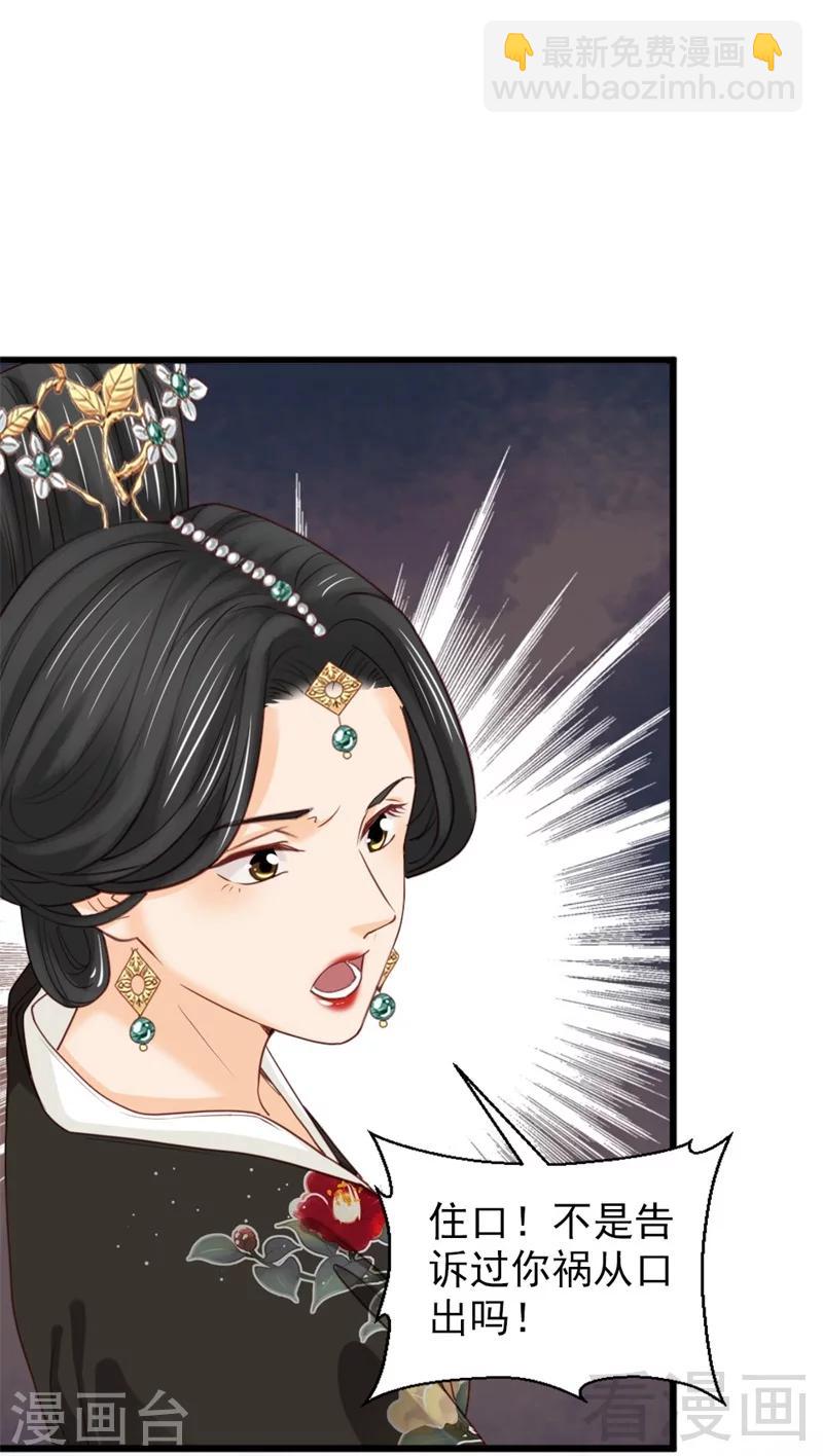 第188话-第193话