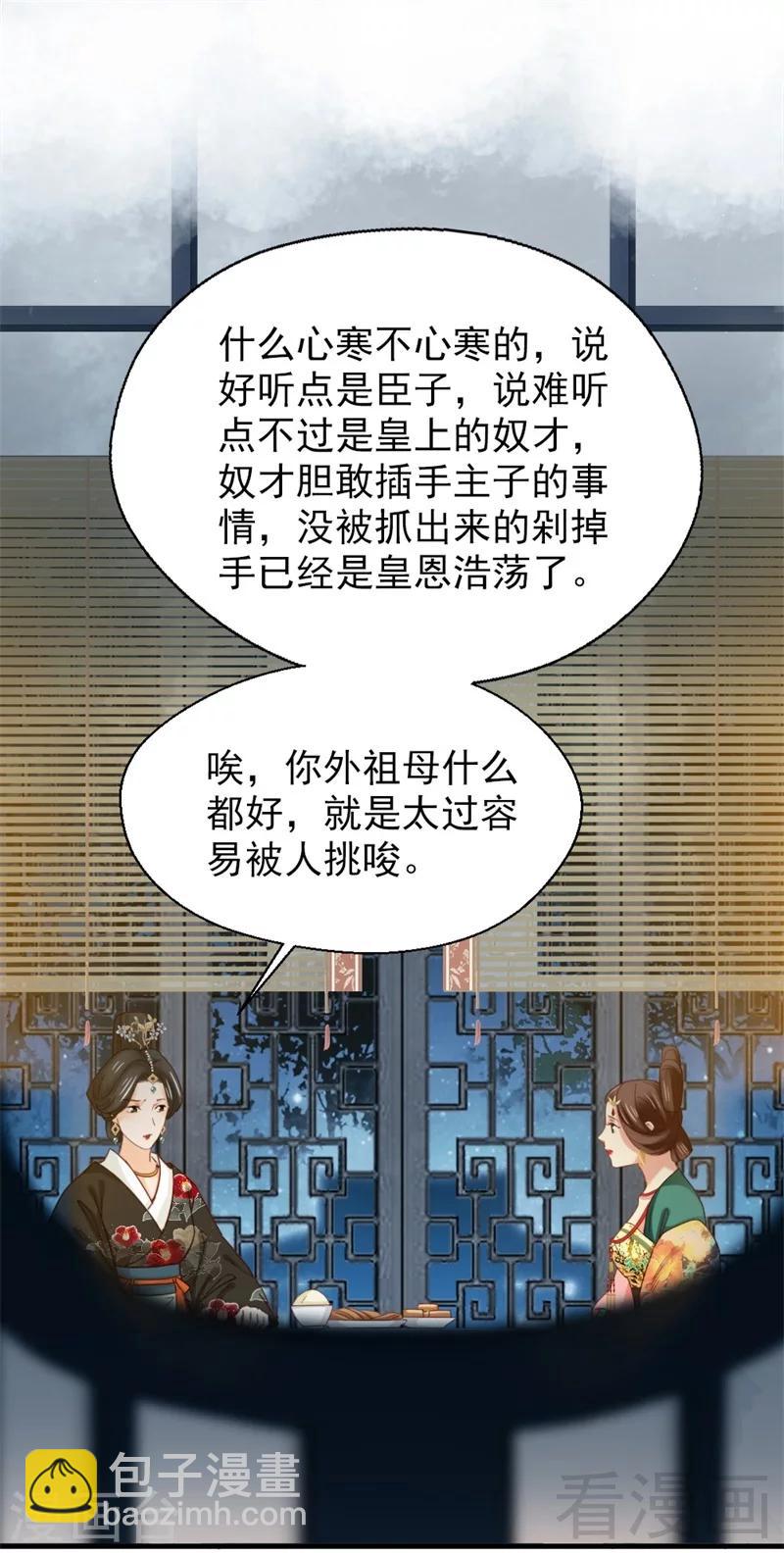 第188话-第193话