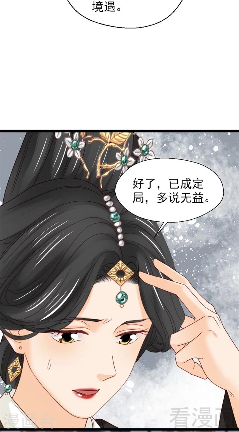 第188话-第193话