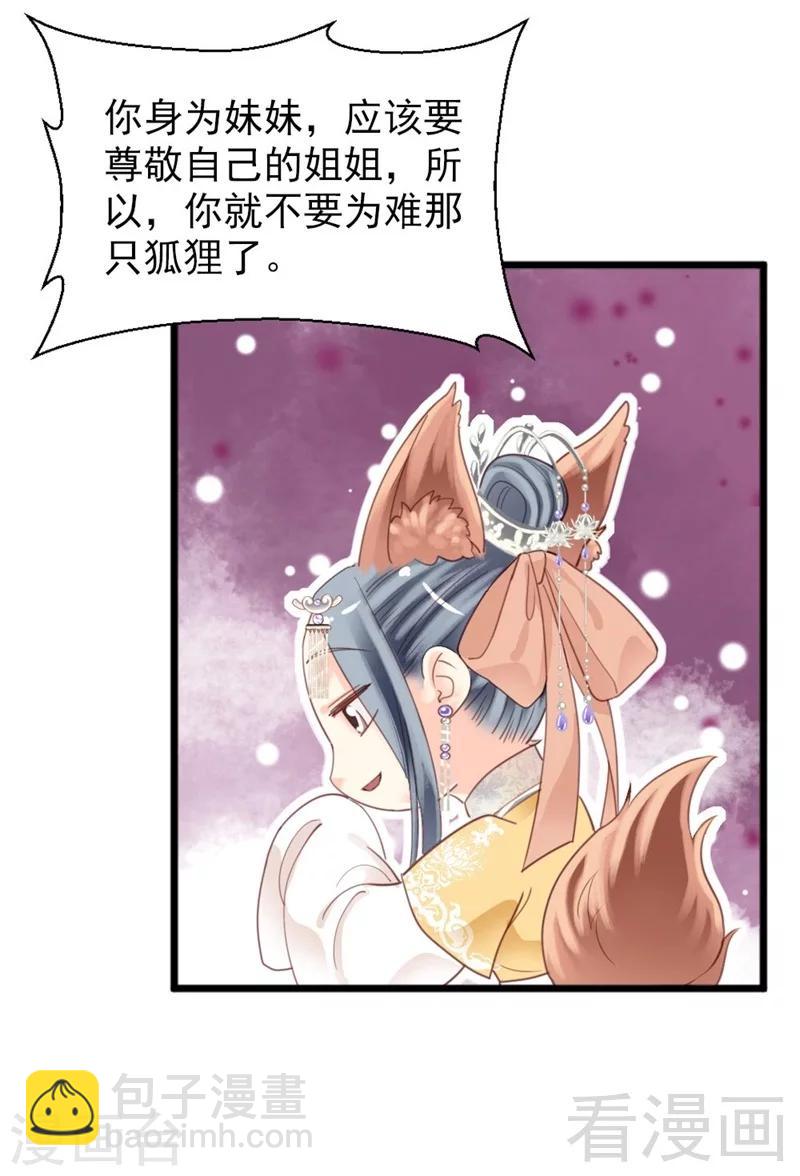 第190话-第195话