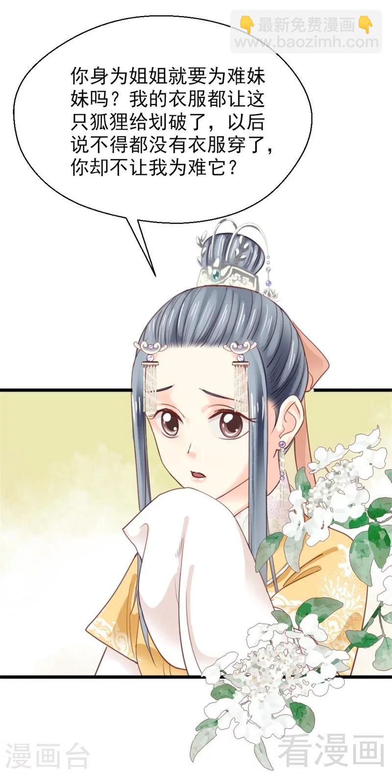 第190话-第195话