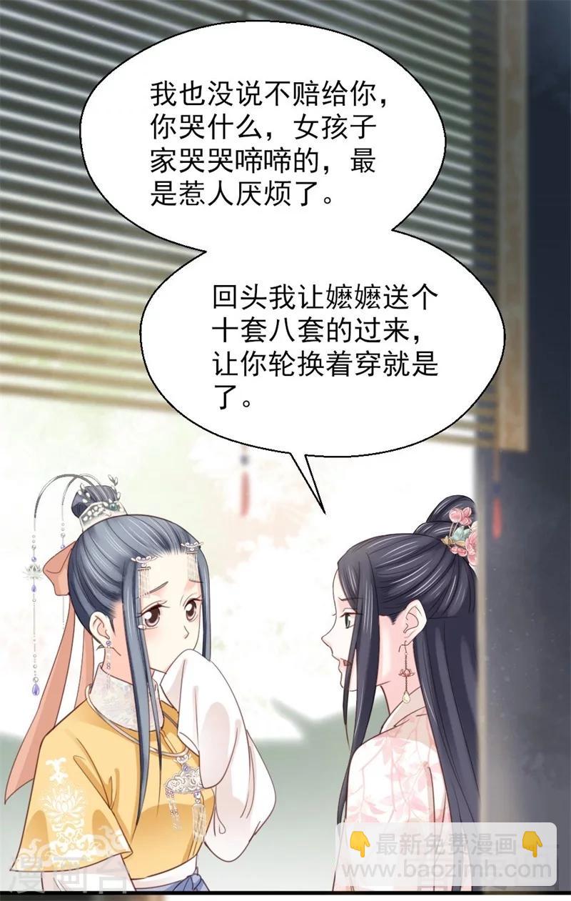 第190话-第195话