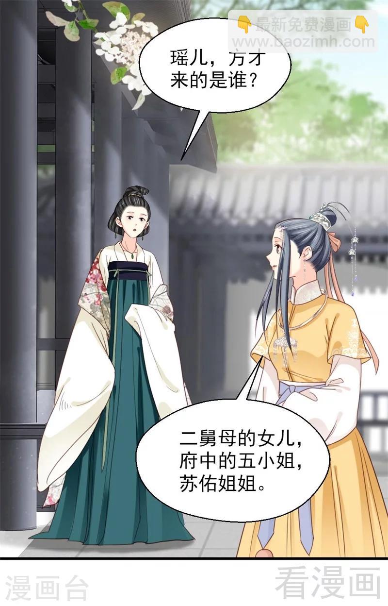 第190话-第195话