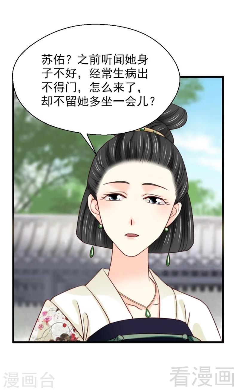 第190话-第195话