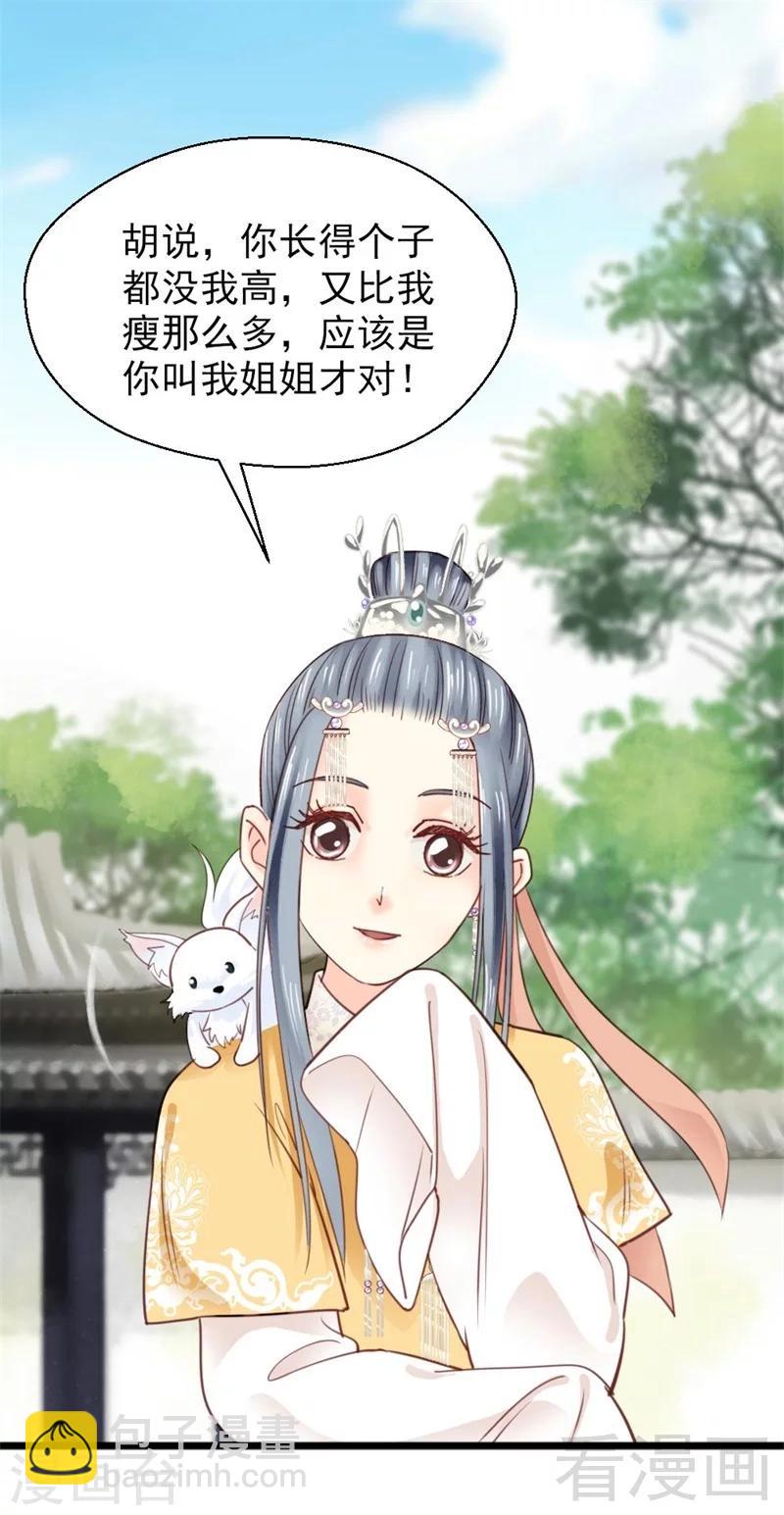 第190话-第195话