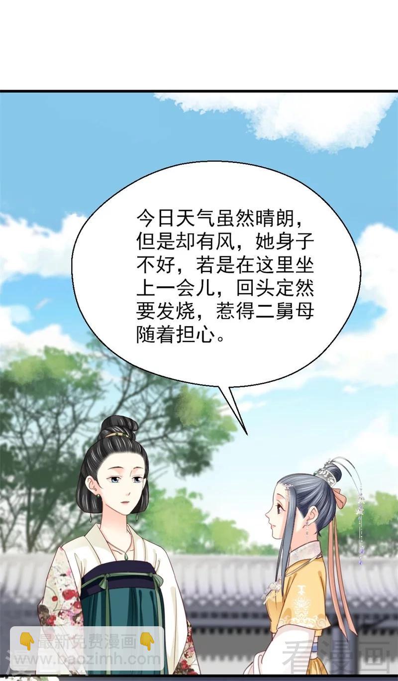 第190话-第195话