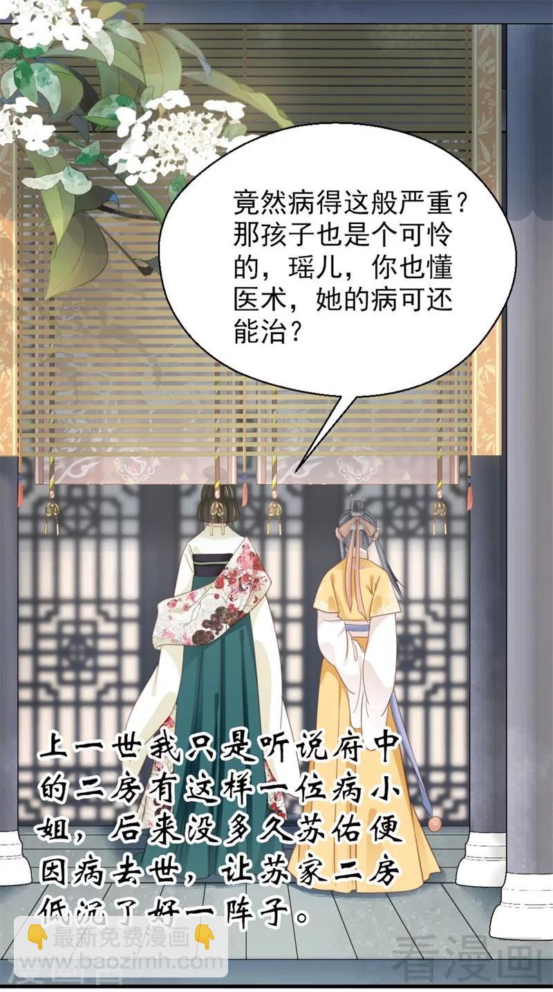 第190话-第195话