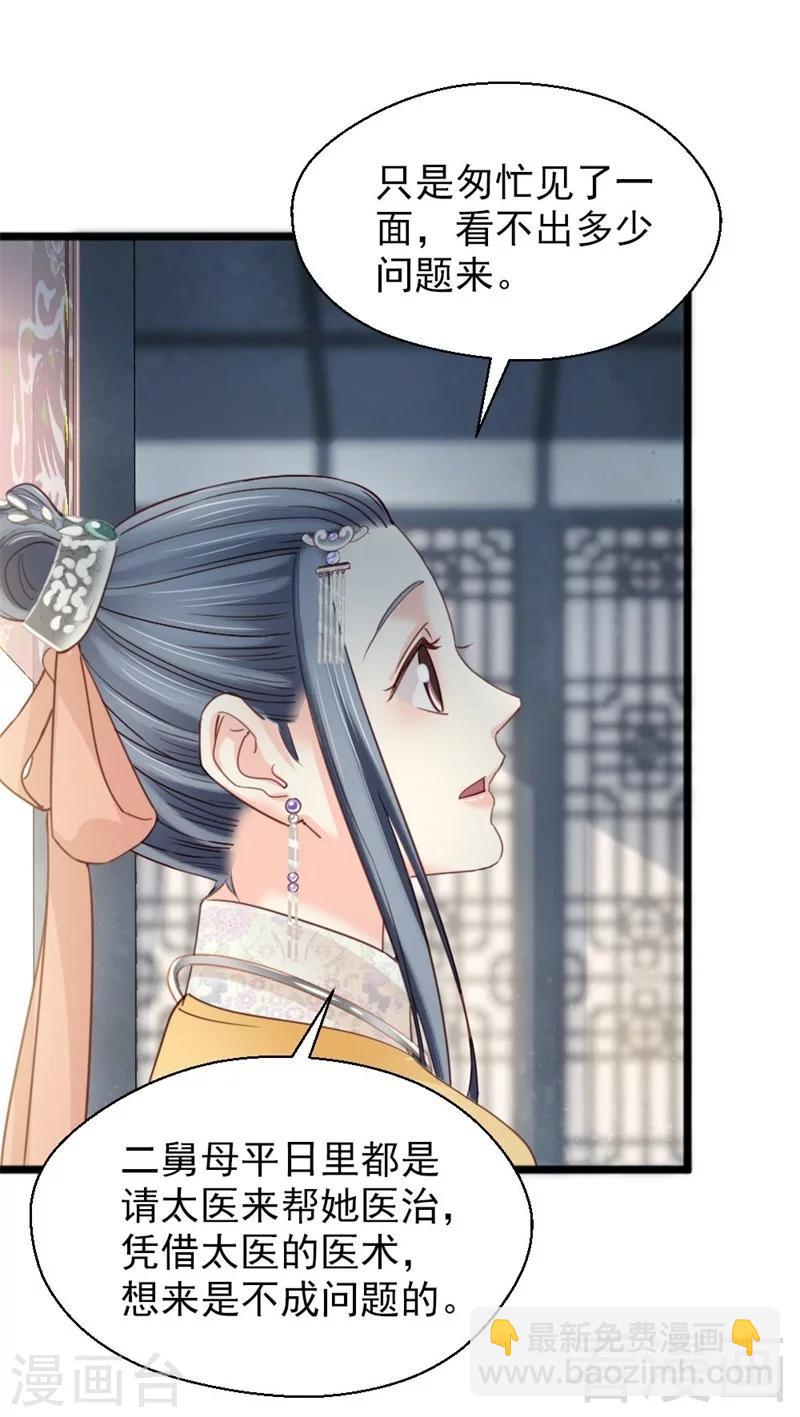 第190话-第195话