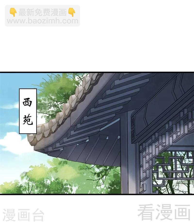 第190话-第195话