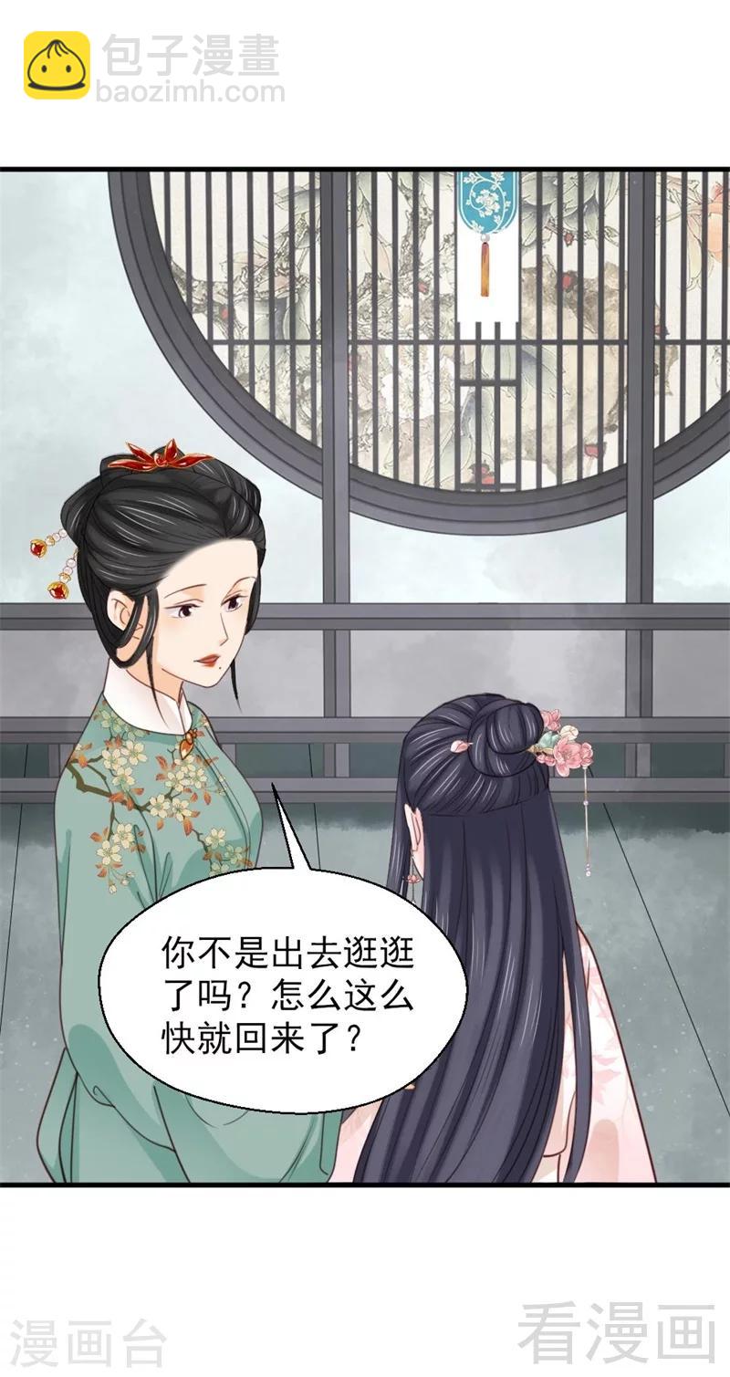 第190话-第195话