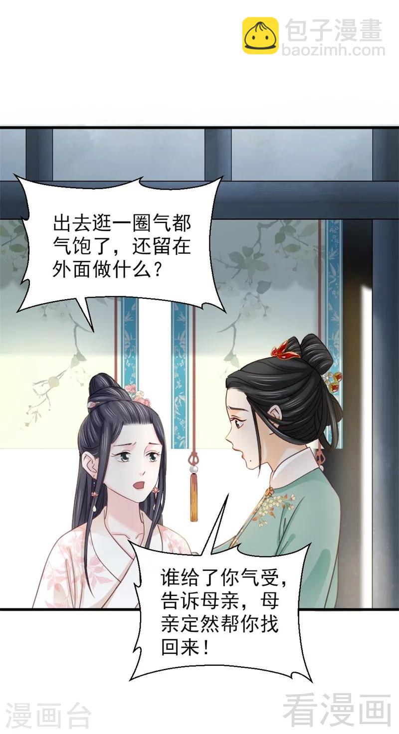 第190话-第195话