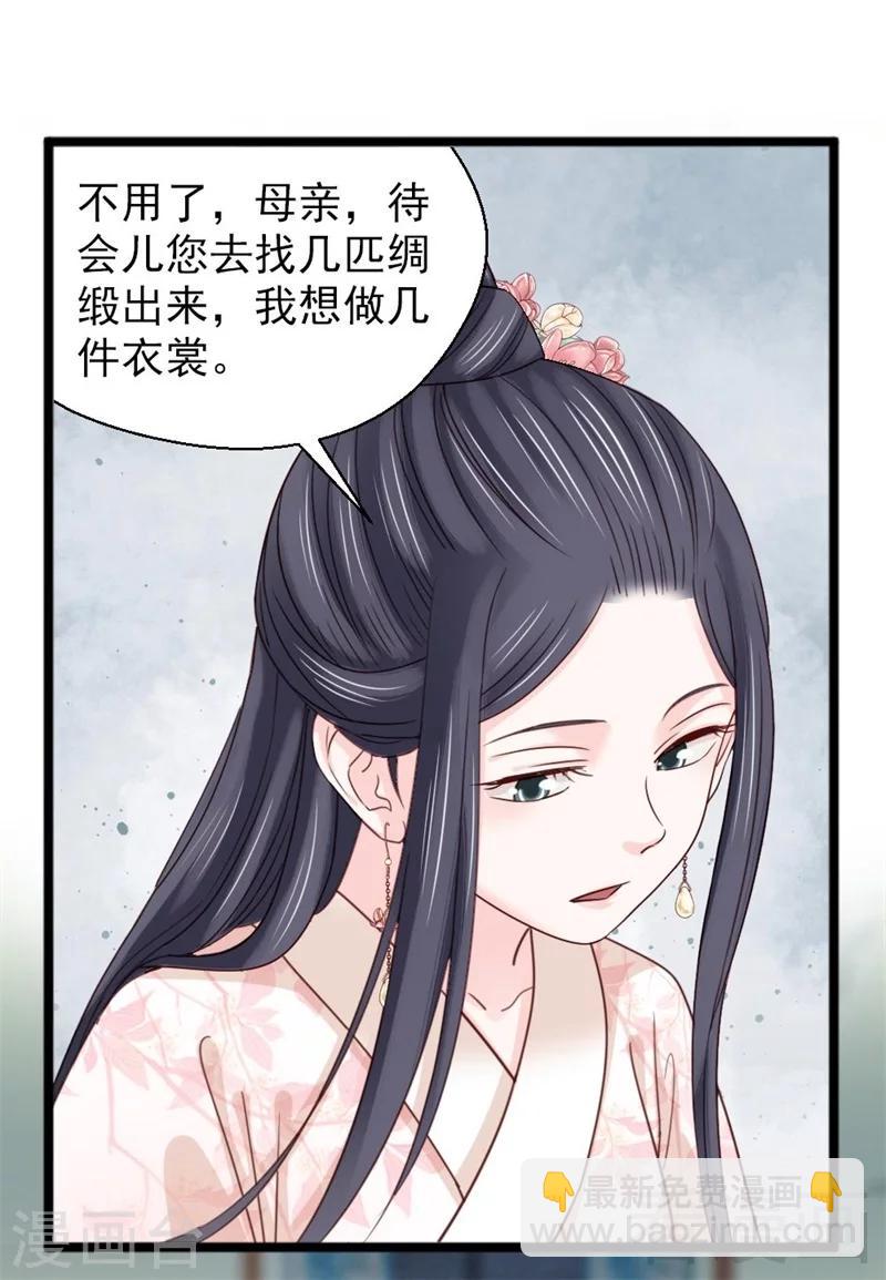 第190话-第195话