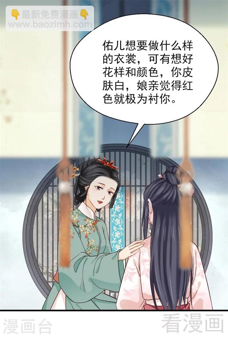 第190话-第195话