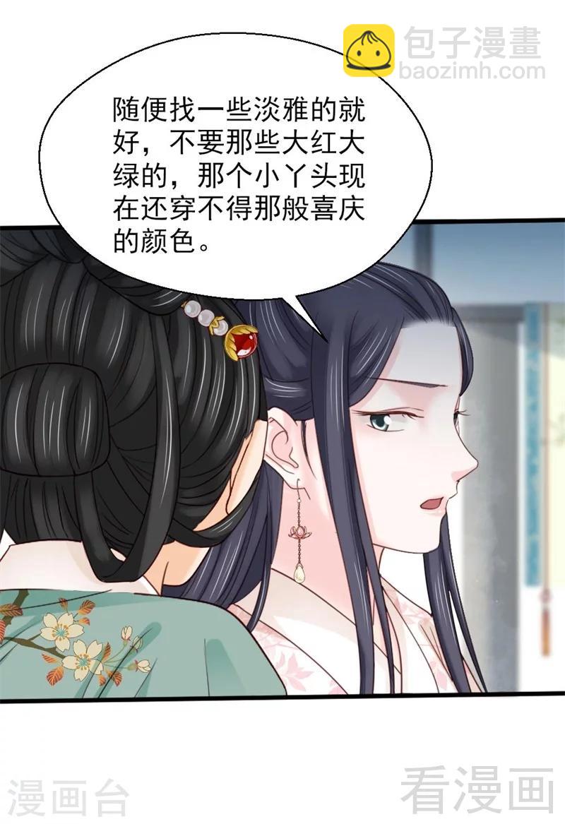 第190话-第195话