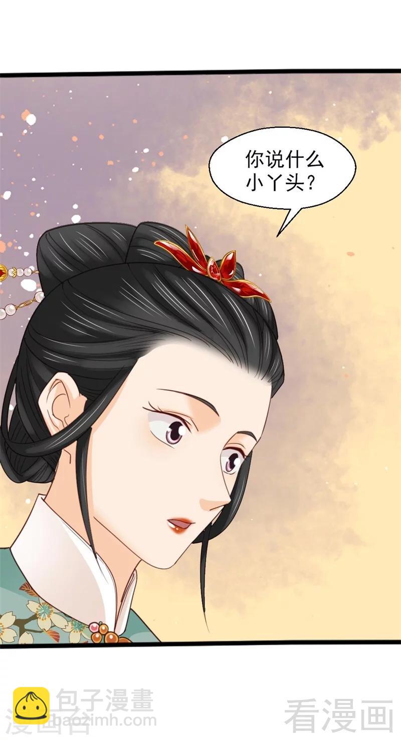 第190话-第195话